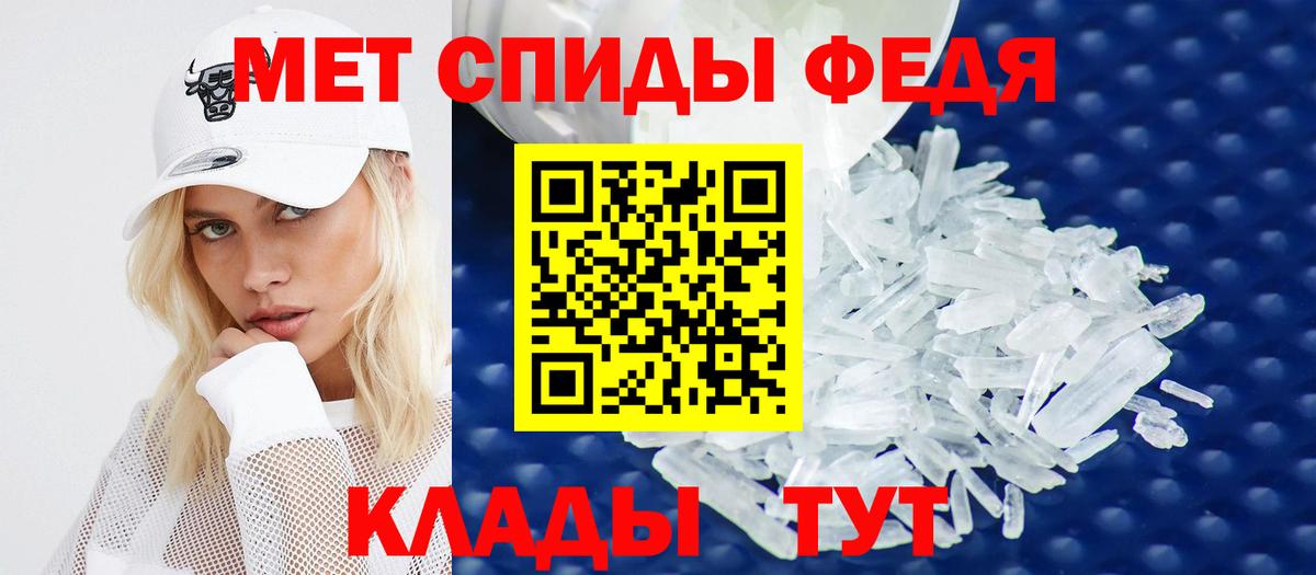 Кулебаки  Amphetamine  Вход с VPN  АМФЕТАМИН 97% 
