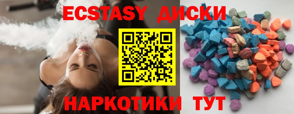 Экстази  Экстази Philipp Plein  Вход с VPN  продажа наркотиков  Кулебаки  Экстази Дубай 