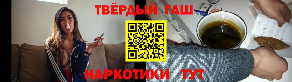 Кулебаки  ГАШ AMNESIA HAZE  Вход с VPN  купить наркотик  ГАШИШ убойный 