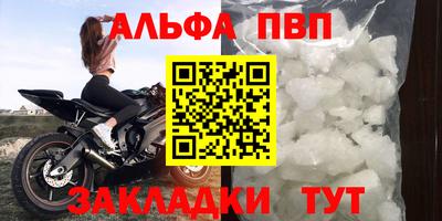 меф VHQ Камышлов