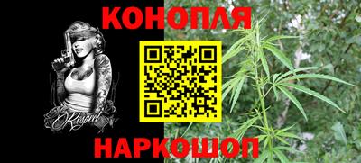 марихуана Изобильный
