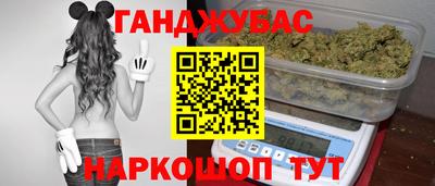 марихуана Изобильный