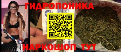 марихуана Изобильный