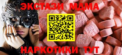 MDMA Premium VHQ Кандалакша