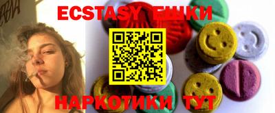 меф VHQ Камышлов