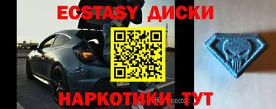 ECSTASY Ипатово