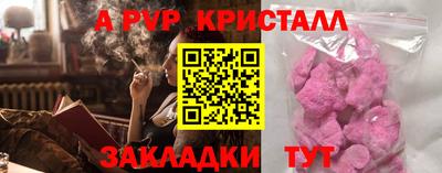 ECSTASY Ипатово