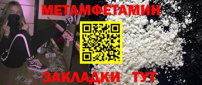 mdma Канаш