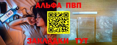 меф VHQ Камышлов