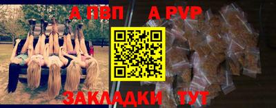 меф VHQ Камышлов