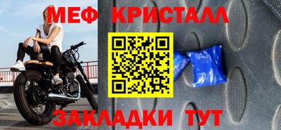 mdma Канаш