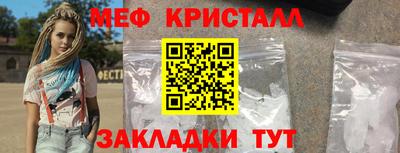 mdma Канаш