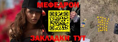 mdma Канаш