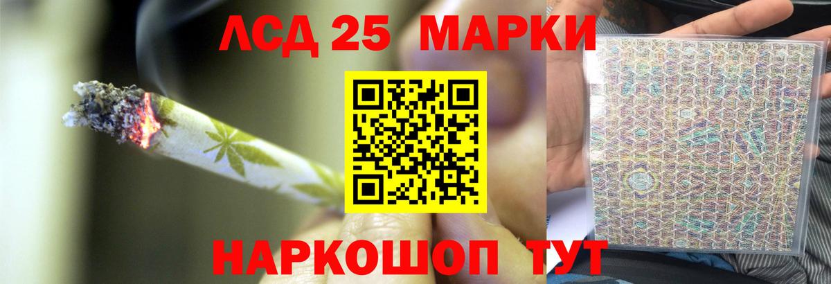 Лсд 25 экстази кислота  Вход с VPN  ЛСД экстази ecstasy  Кулебаки 