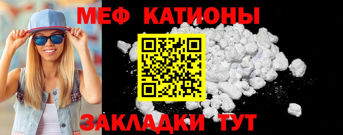 Кулебаки  blacksprut зеркало  Вход с VPN  МЯУ-МЯУ кристаллы 