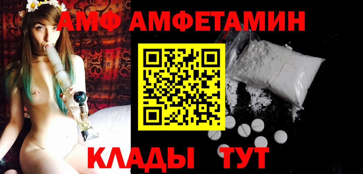 Кулебаки  Метамфетамин Декстрометамфетамин 99.9%  Метамфетамин Декстрометамфетамин 99.9%  Вход с VPN 