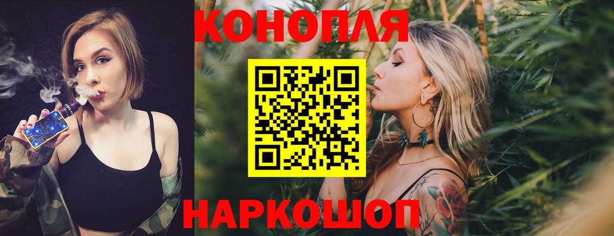 Бошки Шишки LSD WEED Кулебаки