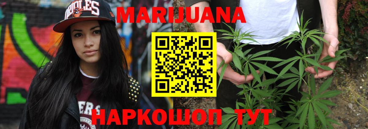 Кулебаки  Бошки Шишки LSD WEED  Вход с VPN  Конопля OG Kush  Канабис OG Kush 